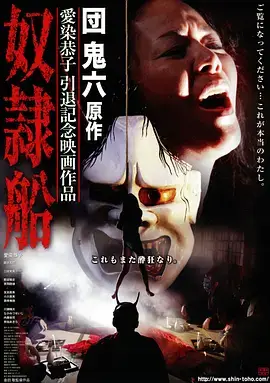 桔子电影网都市治愈短剧午夜食堂车海报