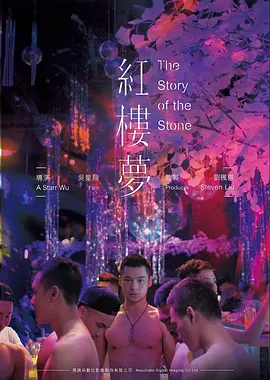 桔子电影网高分剧情片归途列车海报