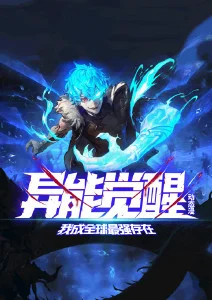 桔子电影网治愈日常国漫纸飞机航线海报