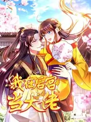 桔子电影网音乐竞演综艺声波实验室海报